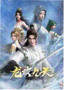 深夜列车动画场景
